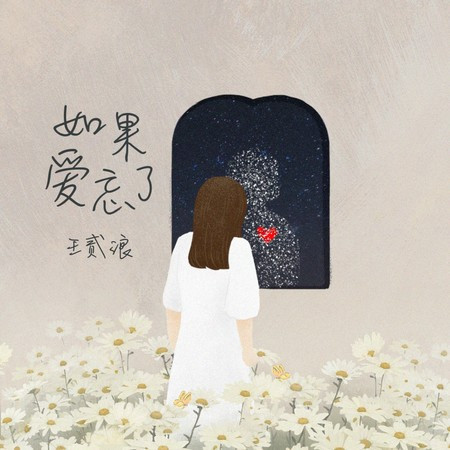 專輯封面