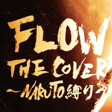FLOW THE COVER NARUTO SHIBARI