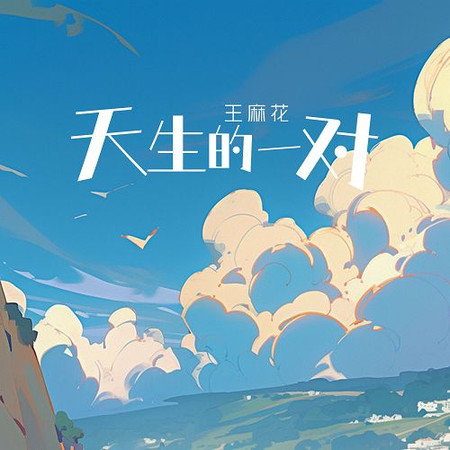 專輯封面