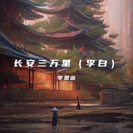 專輯封面