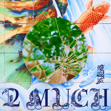 專輯封面