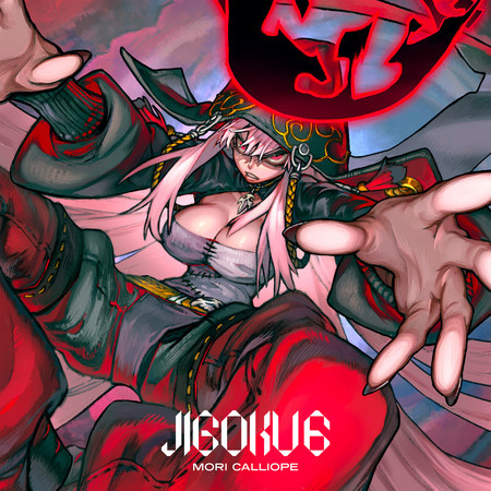 JIGOKU 6