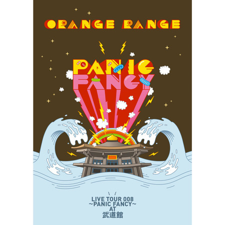 ORANGE RANGE LIVE TOUR 008 -PANIC FANCY- at Budoukan