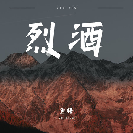 專輯封面