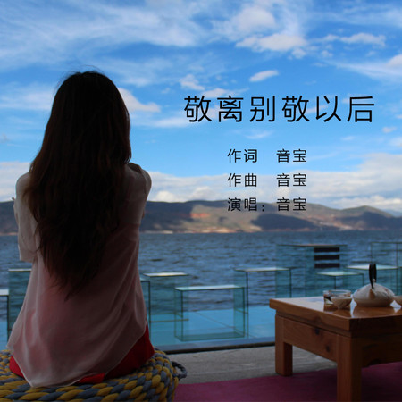 專輯封面