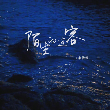 專輯封面