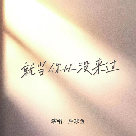 專輯封面