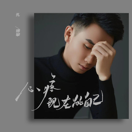 專輯封面