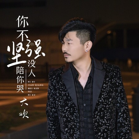 專輯封面