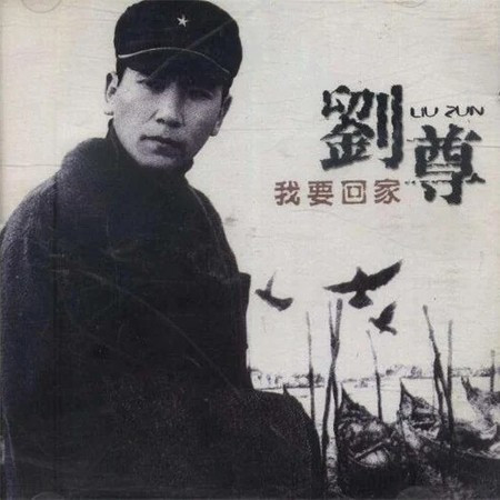 專輯封面
