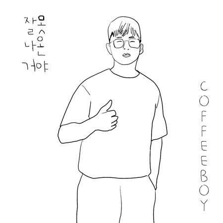 專輯封面
