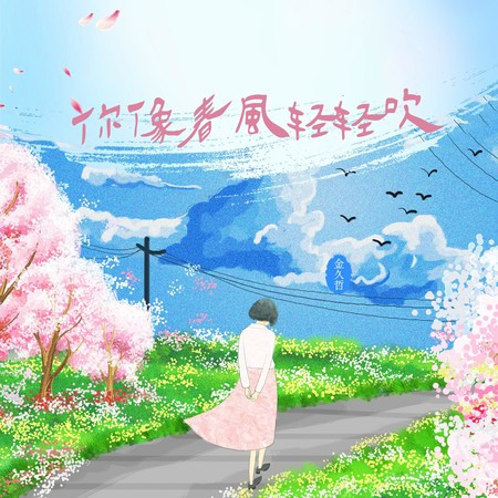 專輯封面