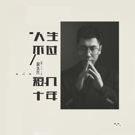 專輯封面