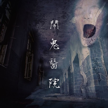 專輯封面