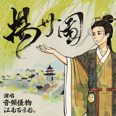專輯封面
