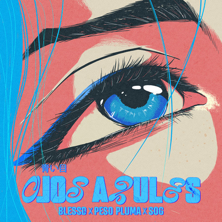 Ojos Azules 專輯封面