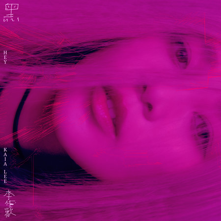 黑