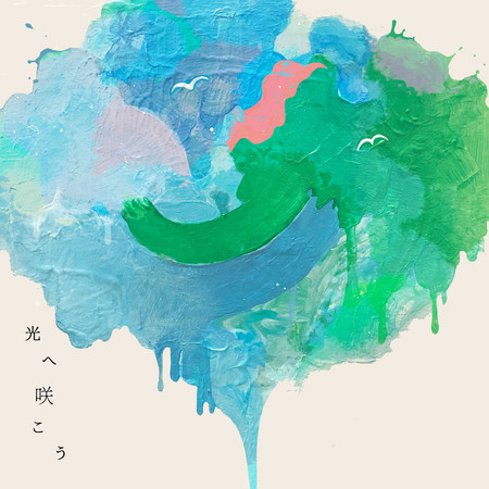光へ咲こう(《Aliisha》双子神殿失われたワールド)