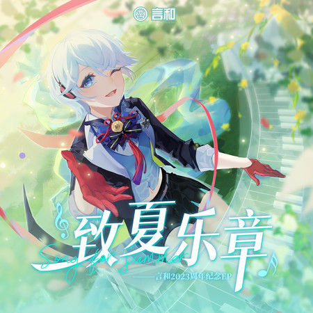 專輯封面