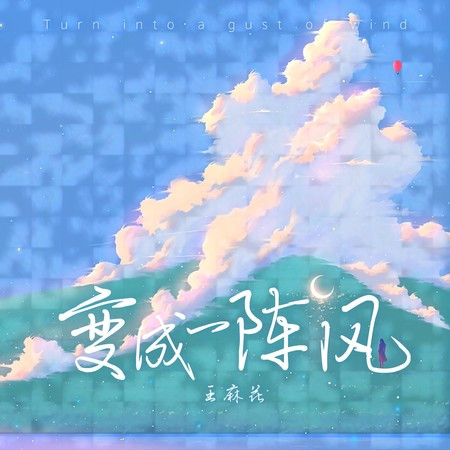 專輯封面