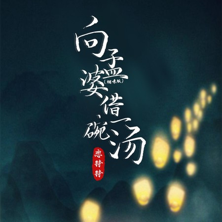 專輯封面