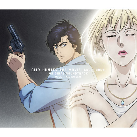 CITY HUNTER The Movie: Angel Dust -ORIGINAL SOUNDTRACK