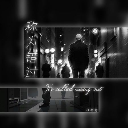 專輯封面