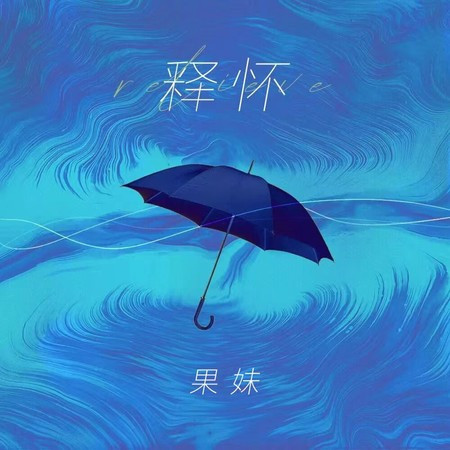 專輯封面