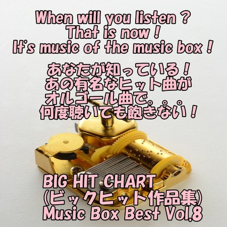 angel music box  BIG HIT CHART Music Box Best Vol.8