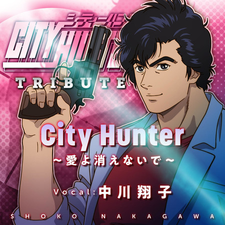 City Hunter ~Ai yo kienaide~ 專輯封面