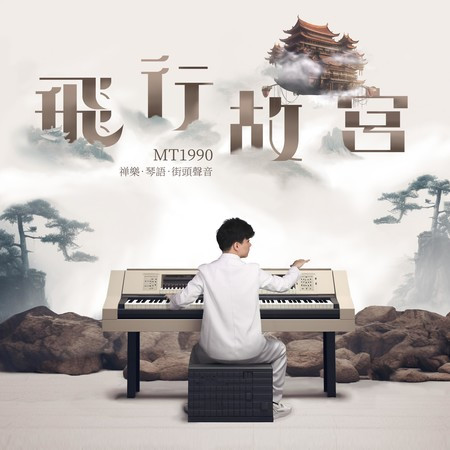 專輯封面