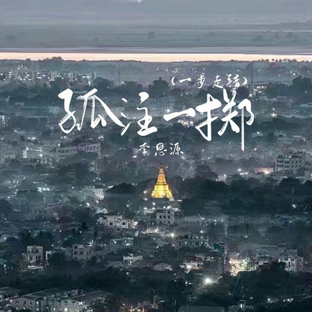 專輯封面