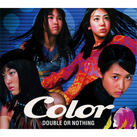 Double or Nothing (Hip Hop Mix) [feat. MICHAEL CHOI]
