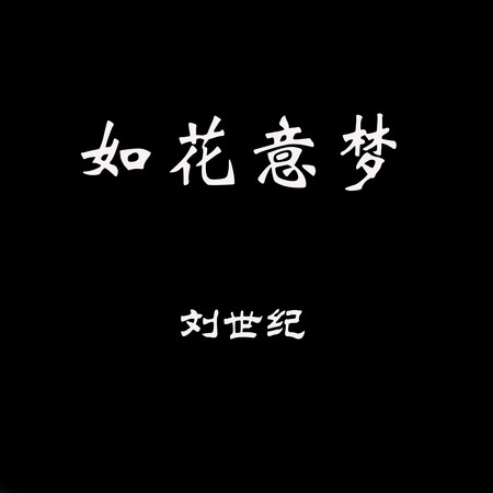 專輯封面
