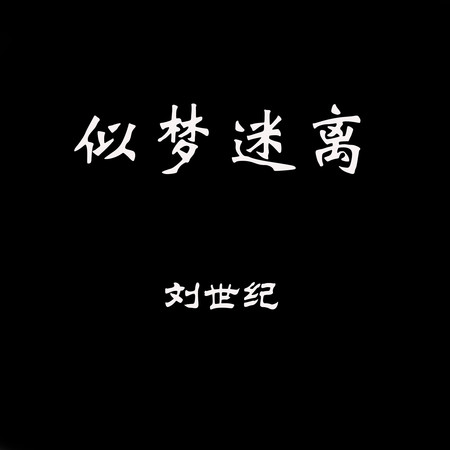 專輯封面