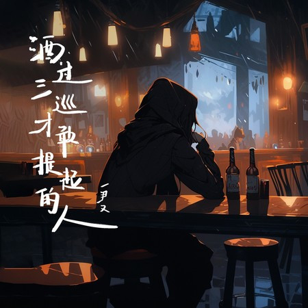 專輯封面