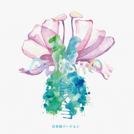 《Aliisha 双子神殿失われたワールド 》オリジナル・サウンドトラック