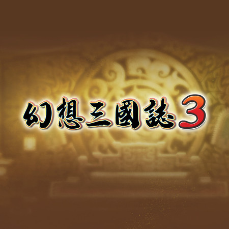 專輯封面