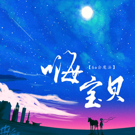 專輯封面