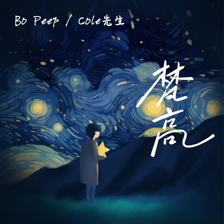 專輯封面