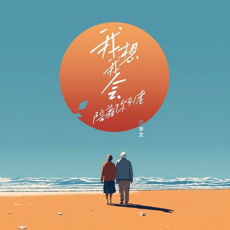 專輯封面