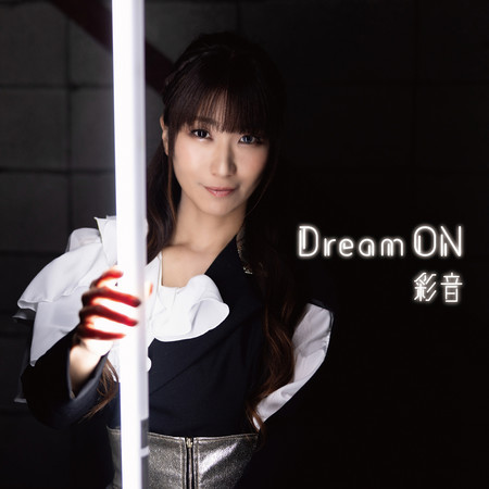 Dream ON -Off Vocal-