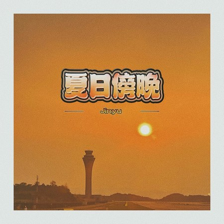 專輯封面