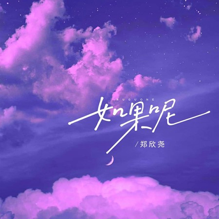 專輯封面