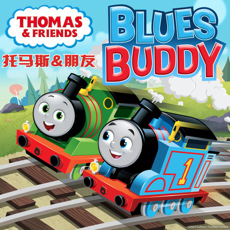 Blues Buddy (Songs from Season 26)