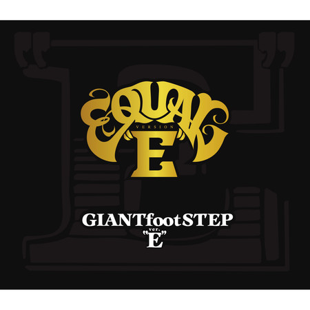 GIANTfootSTEP ver."E"