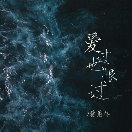 專輯封面