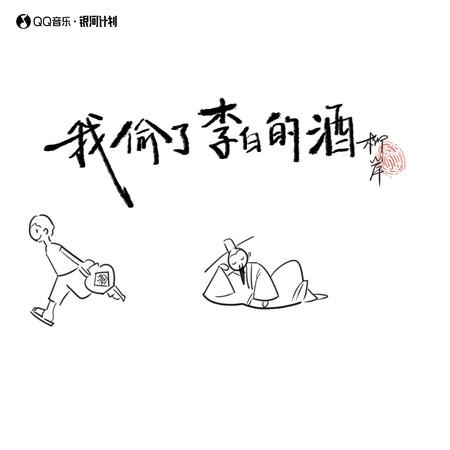 專輯封面