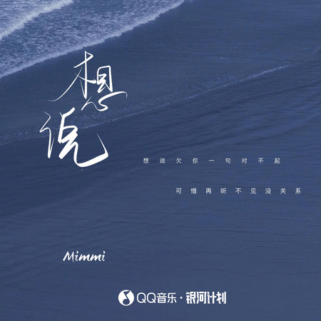 專輯封面