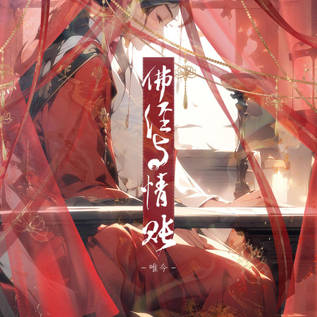 專輯封面